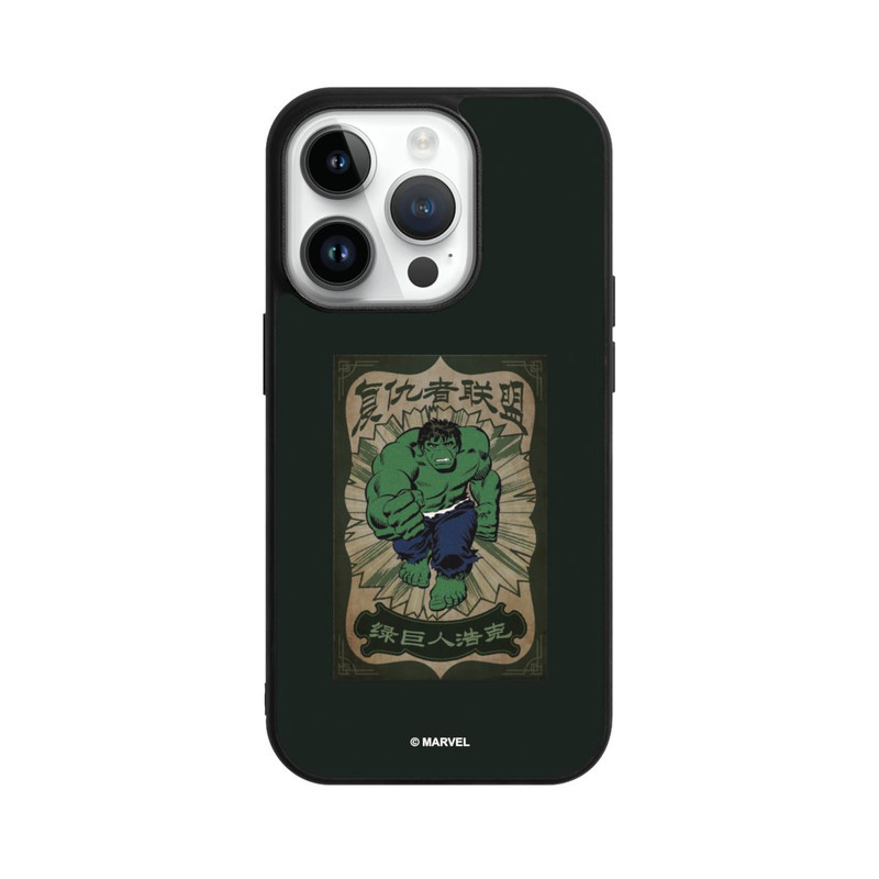 iPhone 14 Pro Base Case The Incredible Hulk