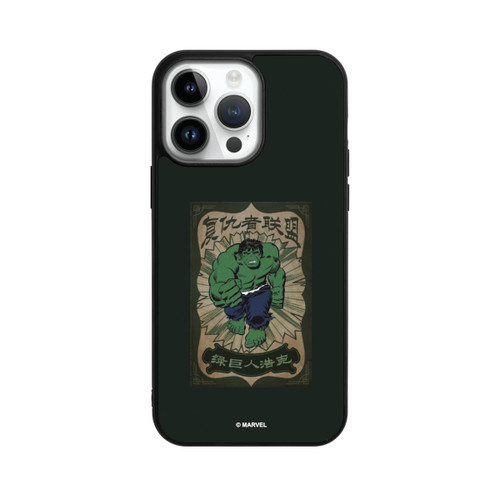 Apple iPhone 14 Pro Max Base Case The Incredible Hulk
