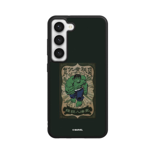 Samsung Galaxy S23 Base Case The Incredible Hulk