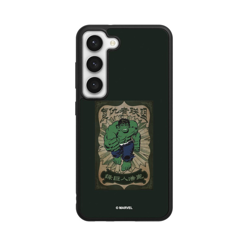 Galaxy S23 Base Case The Incredible Hulk