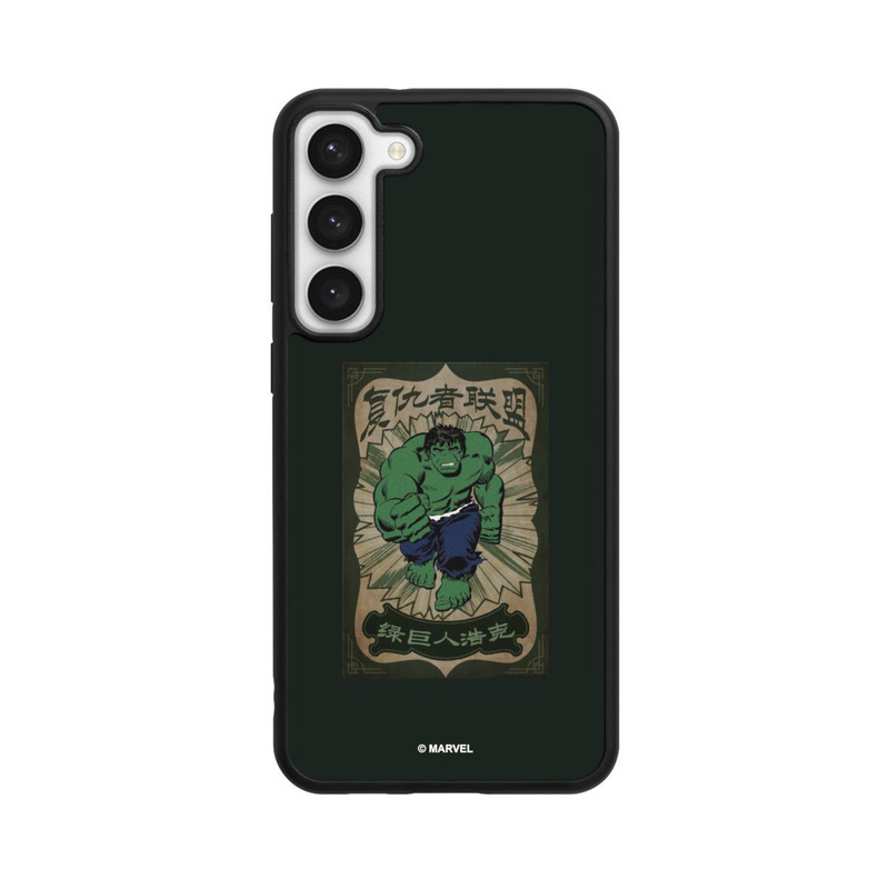 Galaxy S23 + Base Case The Incredible Hulk
