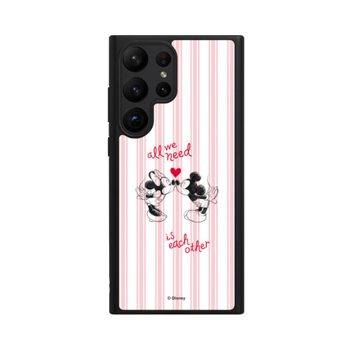 Samsung Galaxy S23 Ultra Base Case All We Need is Each Other