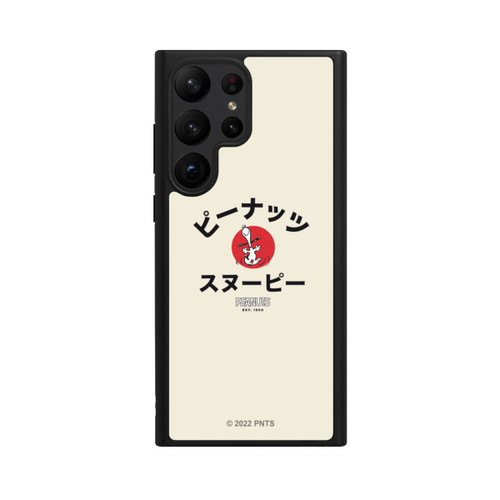 Samsung Galaxy S23 Ultra Base Case Snoopy Japanisch Katakana