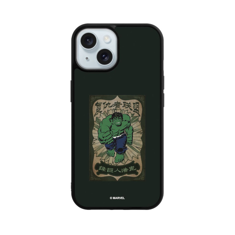 iPhone 15 Base Case The Incredible Hulk