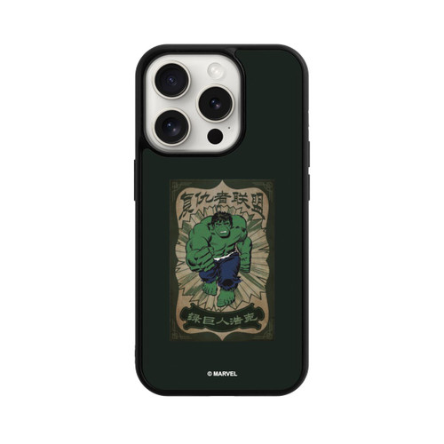 Apple iPhone 15 Pro Base Case The Incredible Hulk