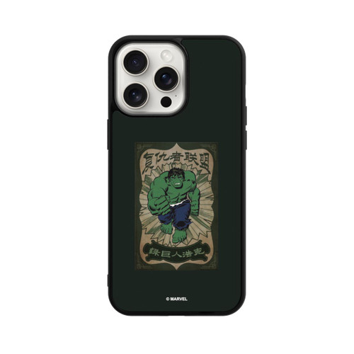 Apple iPhone 15 Pro Max Base Case The Incredible Hulk