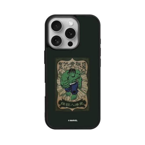 Apple iPhone 16 Pro Base Case The Incredible Hulk