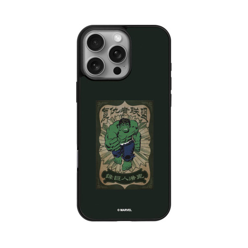Apple iPhone 16 Pro Max Base Case The Incredible Hulk
