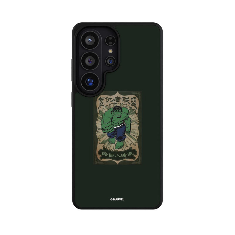 Galaxy S26 Ultra Base Case The Incredible Hulk