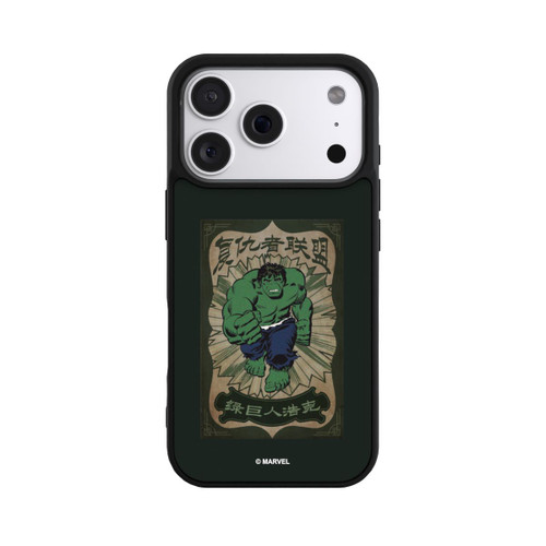 Apple iPhone 18 Pro Base Case The Incredible Hulk
