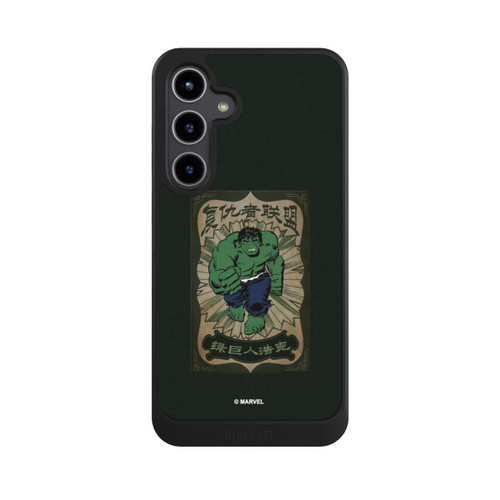 Samsung Galaxy S24+ NIVOcore L'incroyable Hulk