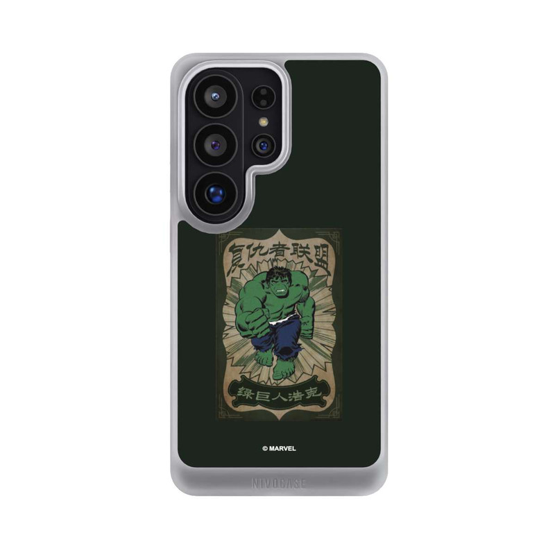 Galaxy S26 Ultra NIVOcore L'incroyable Hulk