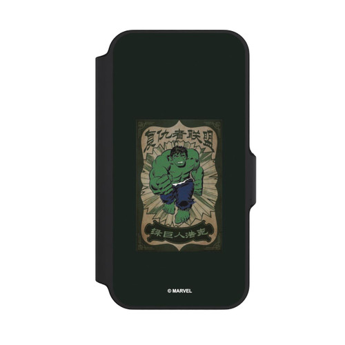 Apple iPhone 13 Mini NIVOflip The Incredible Hulk
