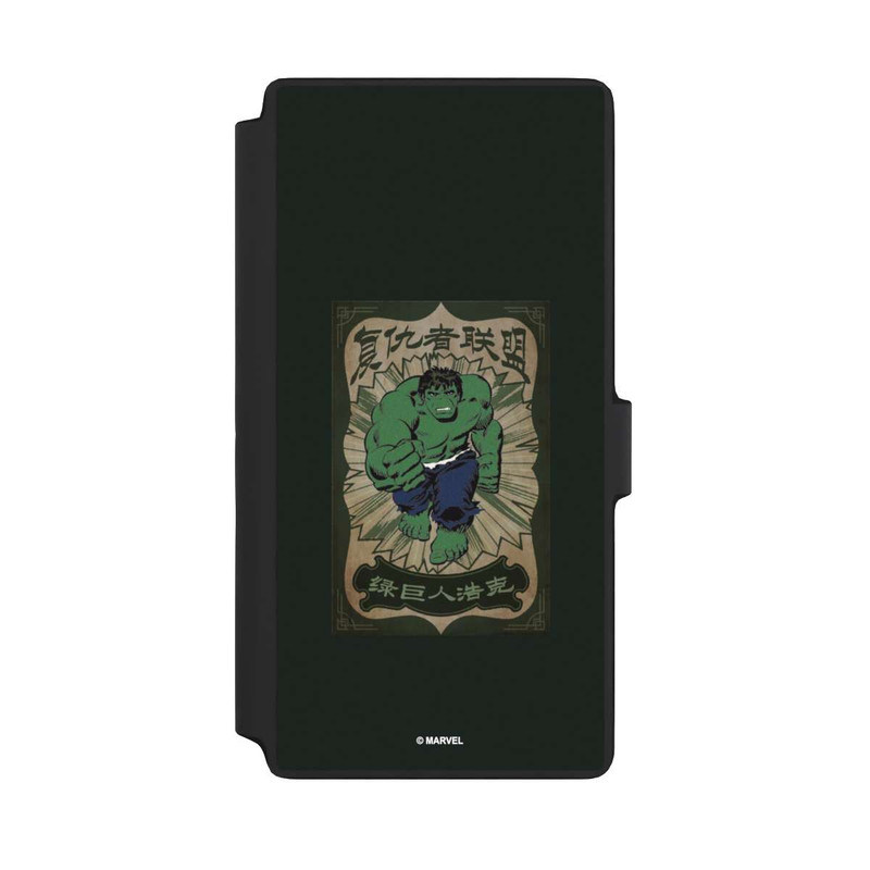 Galaxy S22 Ultra NIVOflip L'incroyable Hulk