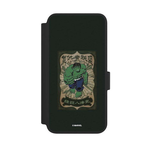 Samsung Galaxy S23 NIVOflip The Incredible Hulk