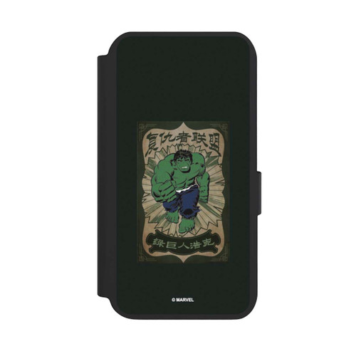 Samsung Galaxy S23 NIVOflip The Incredible Hulk