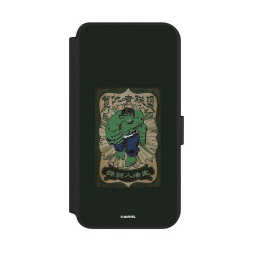 Samsung Galaxy S23+ NIVOflip The Incredible Hulk