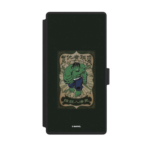 Samsung Galaxy S23 Ultra NIVOflip The Incredible Hulk