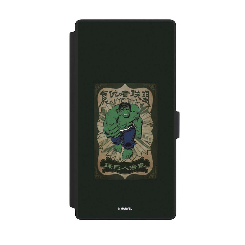 Galaxy S23 Ultra NIVOflip The Incredible Hulk