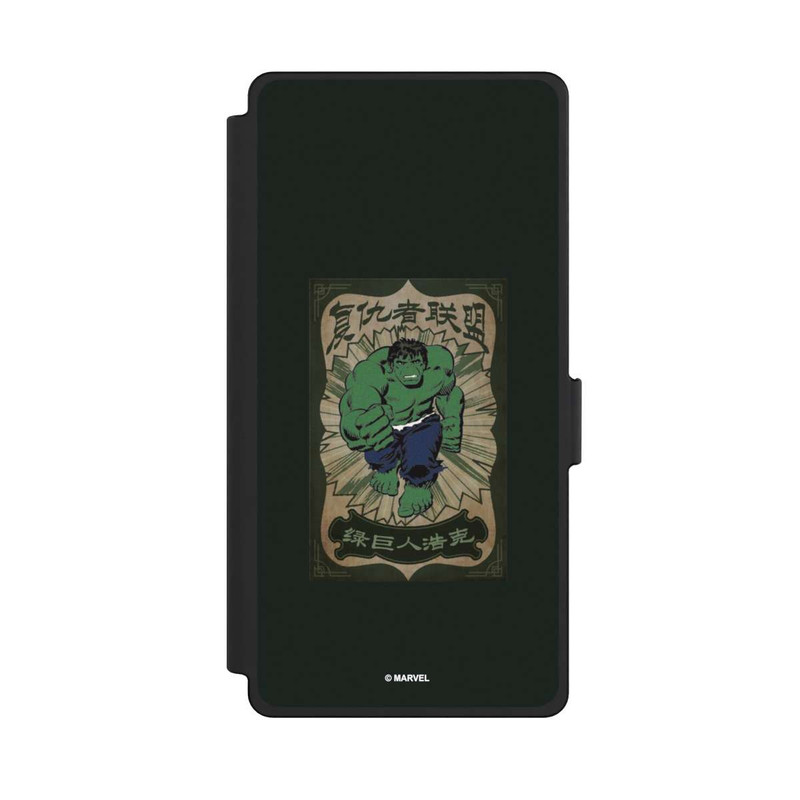 Galaxy S25 Ultra NIVOflip L'incroyable Hulk