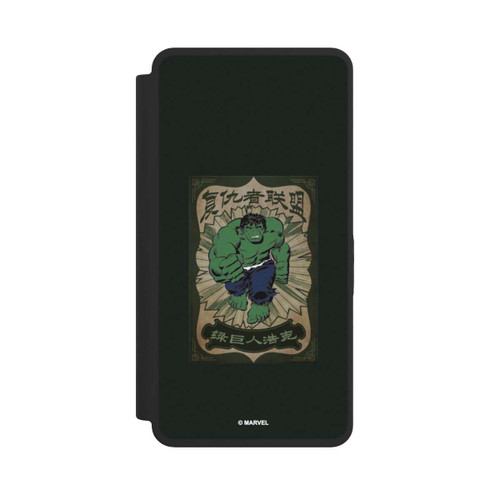 Samsung Galaxy S26 Ultra NIVOflip The Incredible Hulk