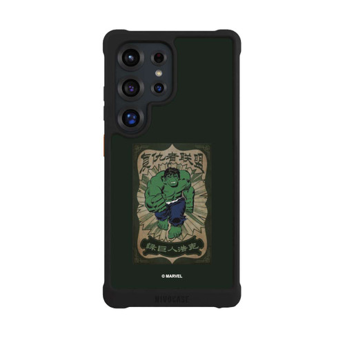 Samsung Galaxy S25 Ultra NIVOmax The Incredible Hulk