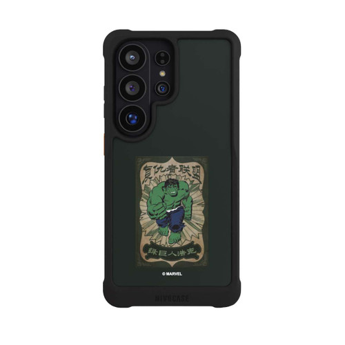 Samsung Galaxy S26 Ultra NIVOmax The Incredible Hulk