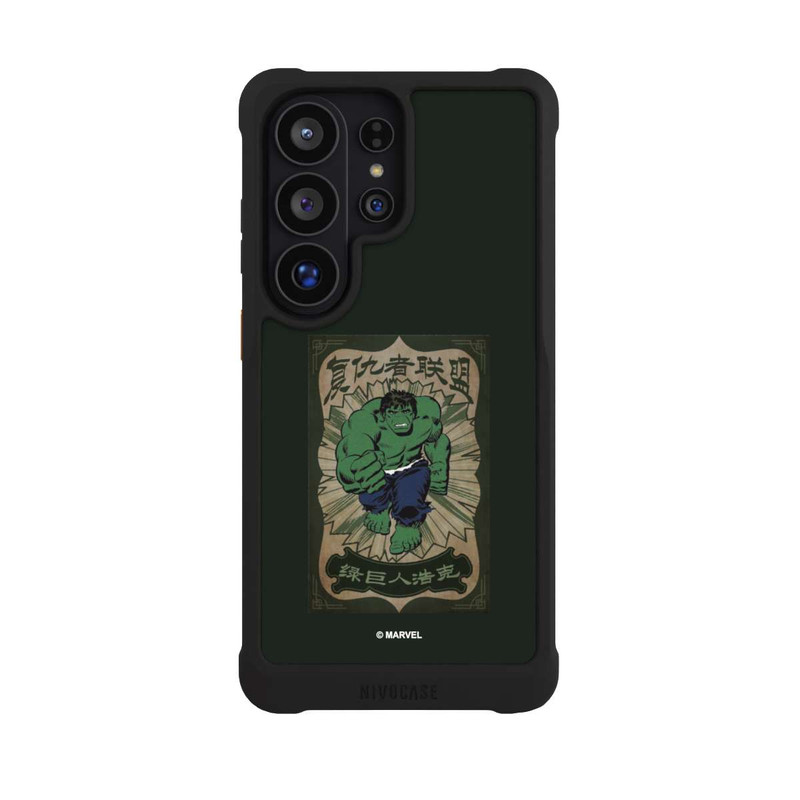 Galaxy S26 Ultra NIVOmax L'incroyable Hulk