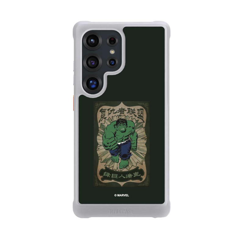 Galaxy S25 Ultra NIVOmax The Incredible Hulk
