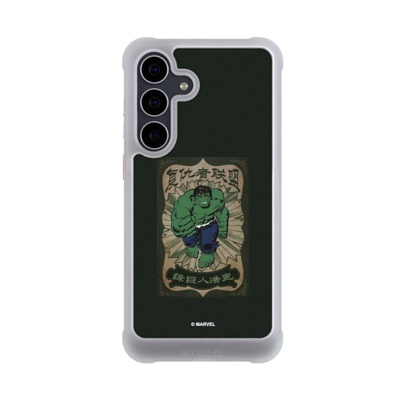 Galaxy S25 FE NIVOmax L'incroyable Hulk