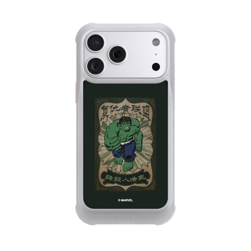 iPhone 18 Pro Max NIVOmax L'incroyable Hulk