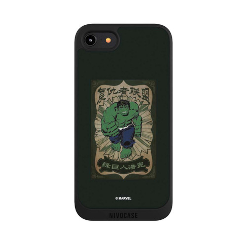 Apple iPhone 7 NIVOpure L'incroyable Hulk