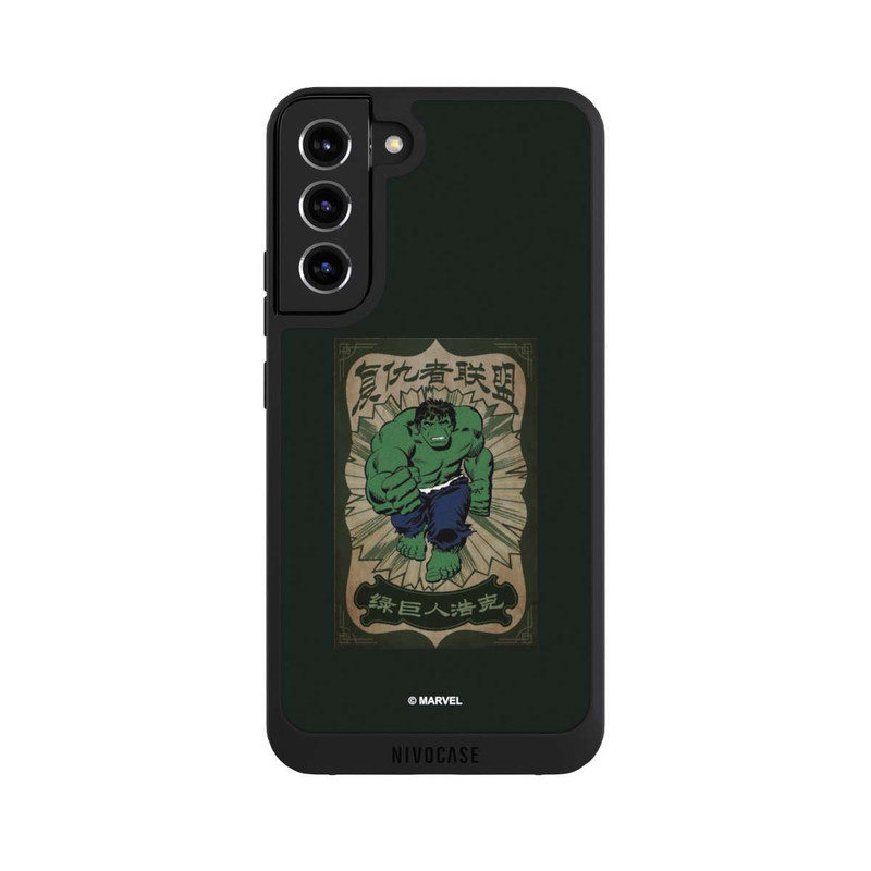 Galaxy S22 + NIVOpure The Incredible Hulk