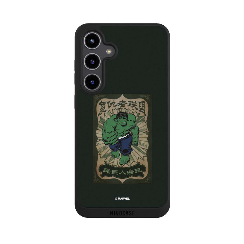 Galaxy S24 + NIVOpure The Incredible Hulk