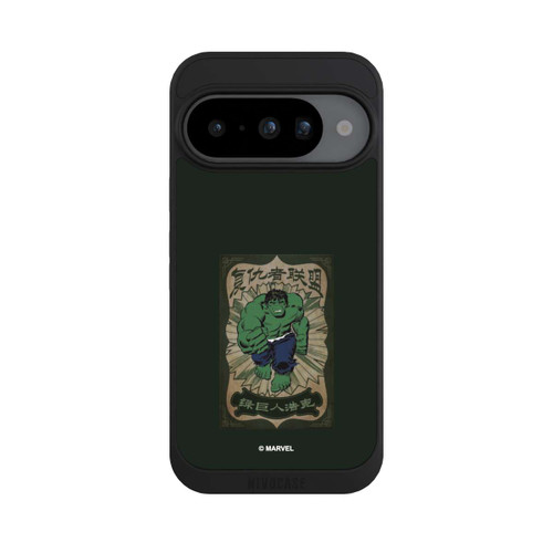 Google Pixel 10 NIVOpure The Incredible Hulk