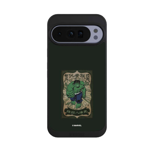 Google Pixel 10 Pro XL NIVOpure L'incroyable Hulk