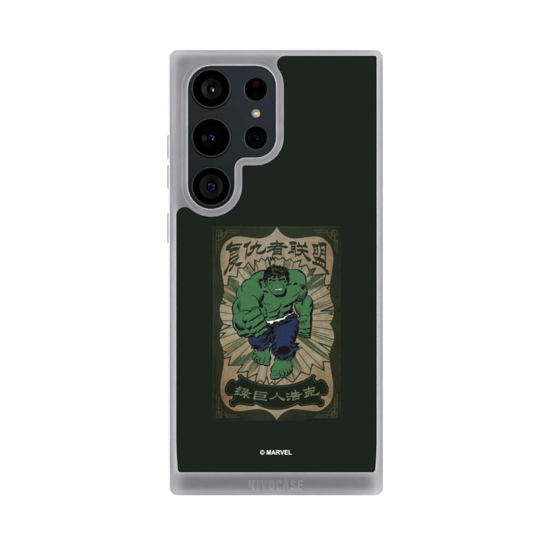 Galaxy S23 Ultra NIVOpure L'incroyable Hulk