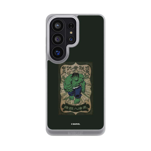 Samsung Galaxy S26 Ultra NIVOpure The Incredible Hulk