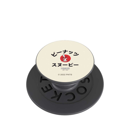  PopGrip Snoopy Japanisch Katakana